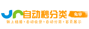 黄潭镇今日热搜榜